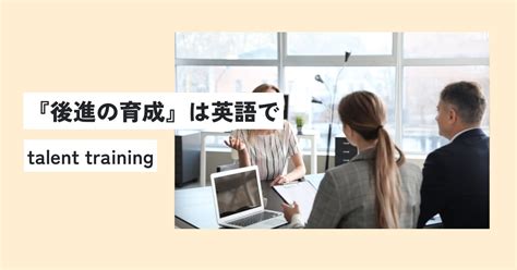 後進|「後進」の意味や使い方 わかりやすく解説 Weblio辞書